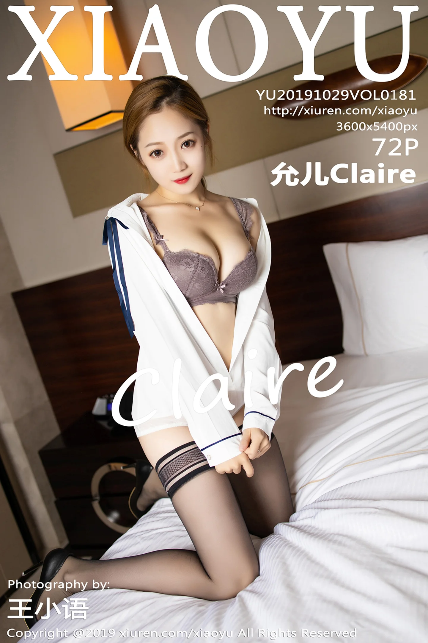 [XiaoYu画语界]Vol.181_嫩模允儿Claire私房白衬衣配黑丝袜秀完美身材诱惑写真72P-秀人网 - XiuRen.Space